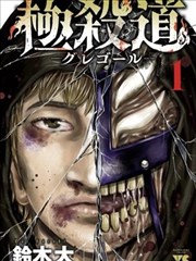 喵阅漫画条漫资源列表界面