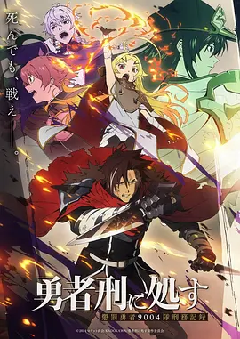 星漫社日漫分区界面